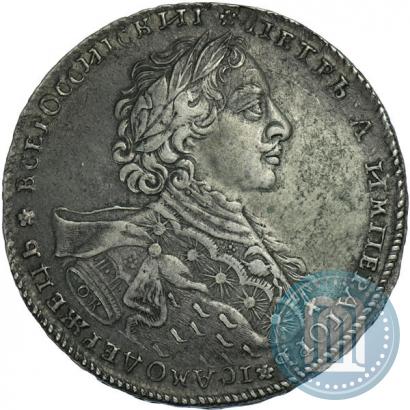 Picture 1 rouble 1723 year OK "Portrait with ermine mantle"