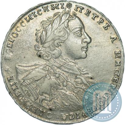 Picture 1 rouble 1723 year OK "Portrait with ermine mantle"