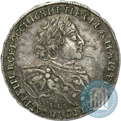Фото Полтина 1723 года  "Портрет в горностаевой мантии"