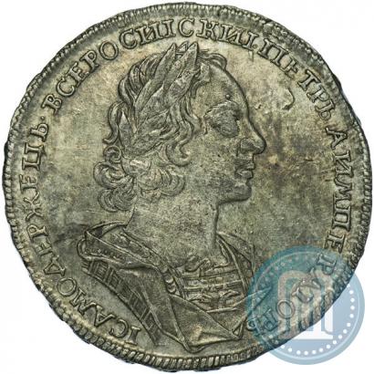 Фото 1 рубль 1723 года  "Портрет в античных доспехах"
