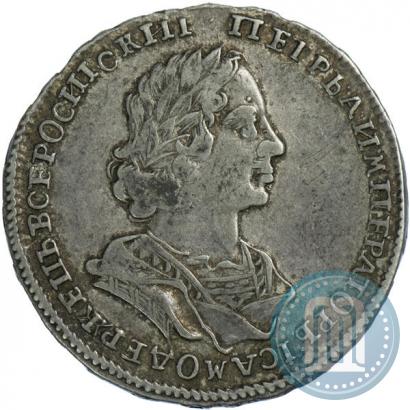 Picture Poltina 1723 year  "Portrait in ancient armour"