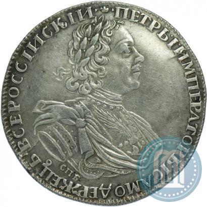 Picture 1 rouble 1725 year СПБ "Sun rouble, portrait in armour"