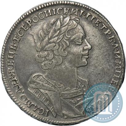Фото 1 рубль 1725 года  "Портрет в античных доспехах"