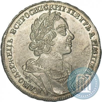 Picture 1 rouble 1725 year OK "Portrait in ancient armour"