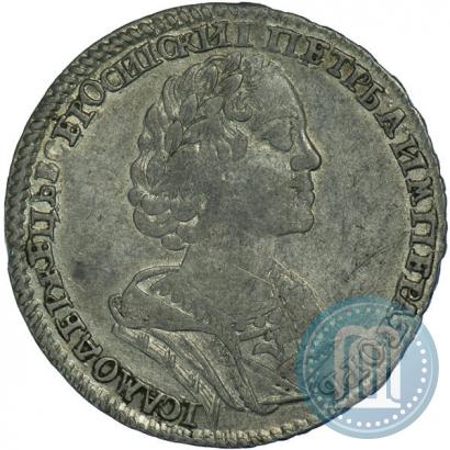 Фото Полтина 1725 года  "Портрет в античных доспехах"