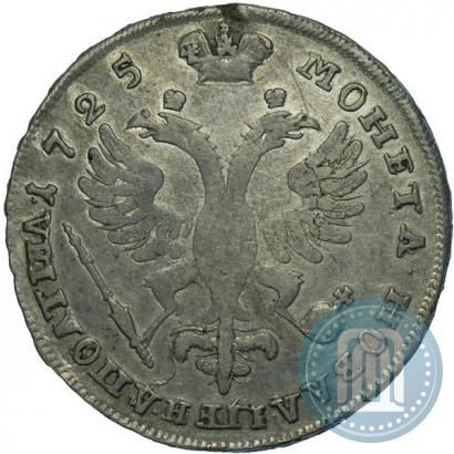 Фото Полтина 1725 года  "Портрет в античных доспехах"
