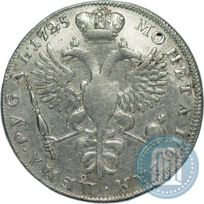 Picture 1 rouble 1725 year  "Mourning rouble"