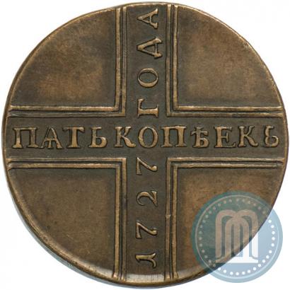 Фото 5 копеек 1727 года КД 