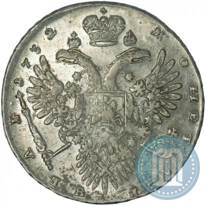 Picture 1 rouble 1732 year  