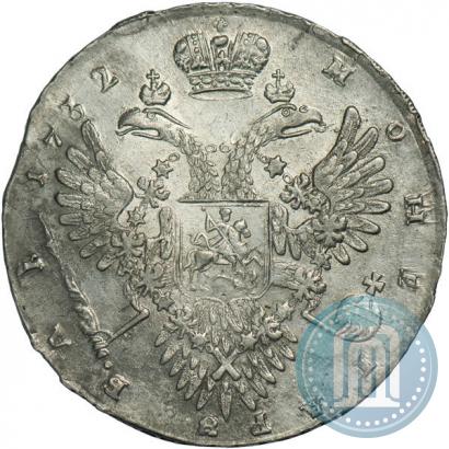 Picture 1 rouble 1732 year  