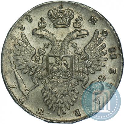 Фото 1 рубль 1733 года  