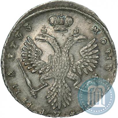 Фото Полтина 1733 года  