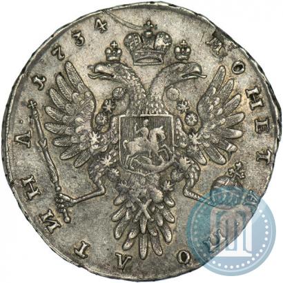 Picture Poltina 1734 year  "Type of 1735"