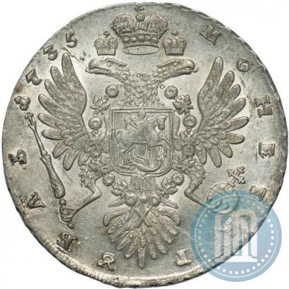 Фото 1 рубль 1735 года  