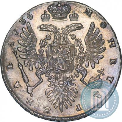 Picture 1 rouble 1736 year  "Type of 1735"