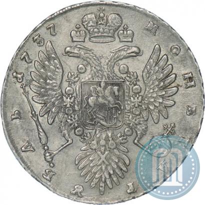 Picture 1 rouble 1737 year  "Type of 1735"