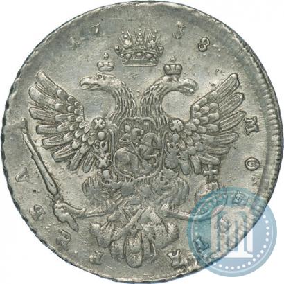 Фото 1 рубль 1738 года  "Московский тип"