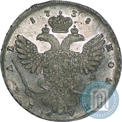 Picture 1 rouble 1738 year СПБ "Petersburg type"