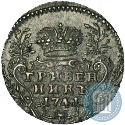 Picture Grivennik 1741 year ММД 