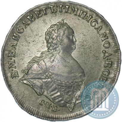 Picture 1 rouble 1741 year СПБ "Half-length portrait"