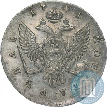 Picture 1 rouble 1741 year СПБ "Half-length portrait"