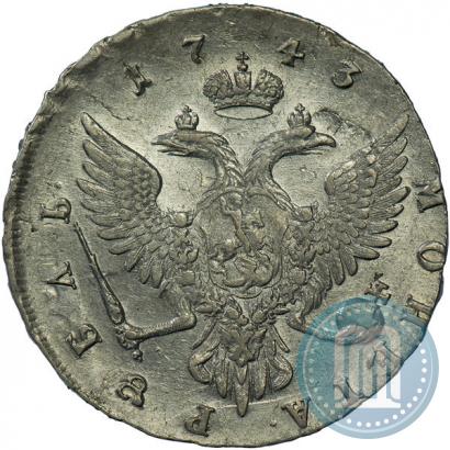 Фото 1 рубль 1743 года ММД 