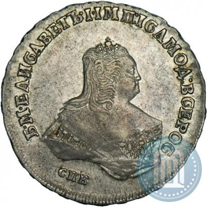 Picture Poltina 1746 year СПБ 