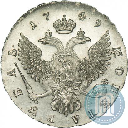 Picture 1 rouble 1749 year ММД 