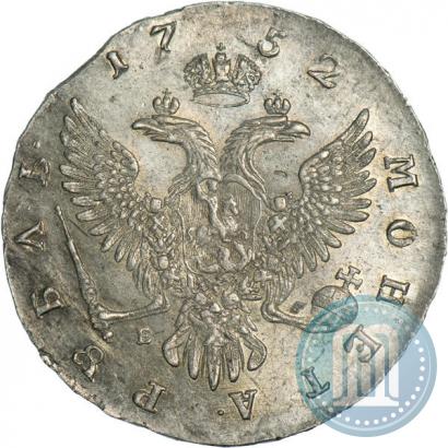 Фото 1 рубль 1752 года ММД-Е 