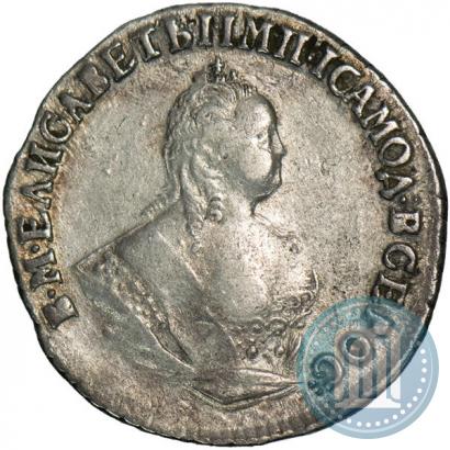 Picture Grivennik 1752 year IШ 