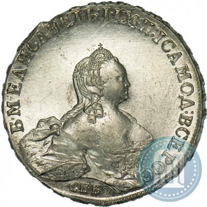Фото 1 рубль 1754 года СПБ-IМ "Портрет работы Бенджамина Скотта"