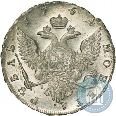 Фото 1 рубль 1754 года СПБ-IМ "Портрет работы Бенджамина Скотта"
