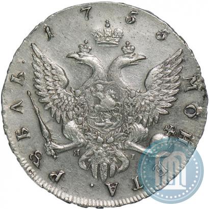 Фото 1 рубль 1755 года СПБ-ЯI 
