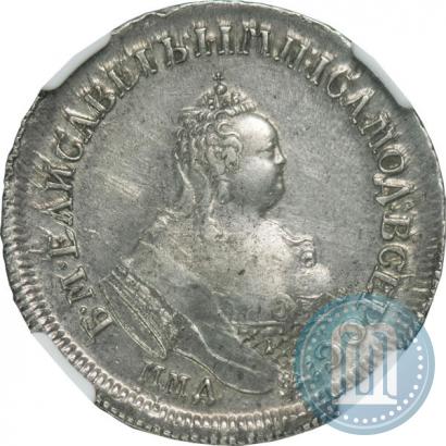 Picture Polupoltinnik 1755 year ММД-МБ 