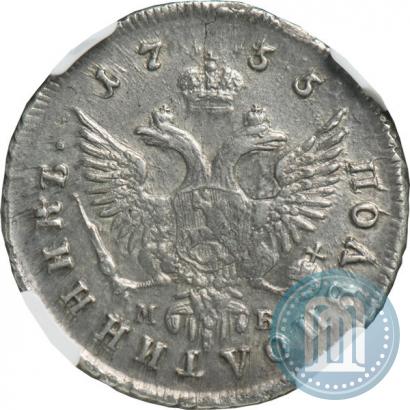 Picture Polupoltinnik 1755 year ММД-МБ 
