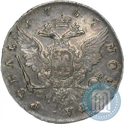 Picture 1 rouble 1757 year СПБ-ЯI "Portrait by B. Scott"