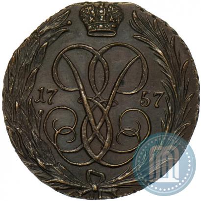 Фото 1 копейка 1757 года  