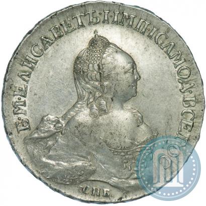 Picture 1 rouble 1758 year СПБ-НК 