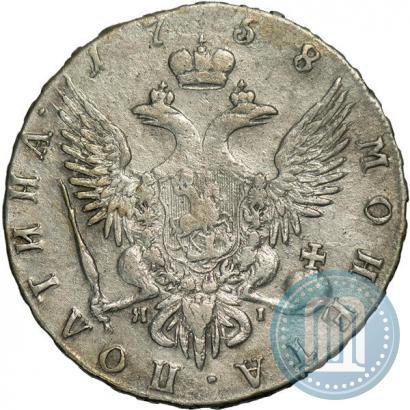 Picture Poltina 1758 year СПБ-ЯI 