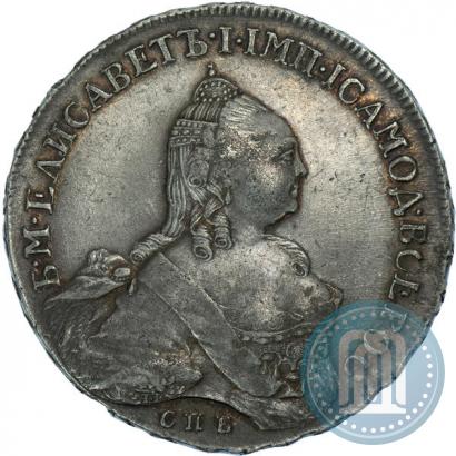 Фото 1 рубль 1759 года СПБ-ЯI 