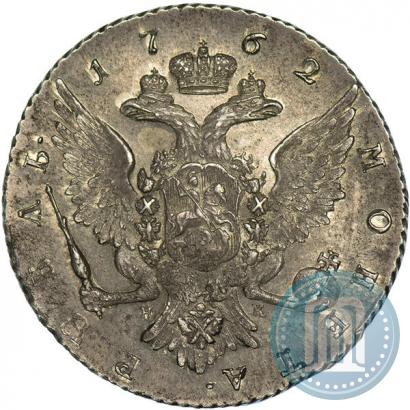 Picture 1 rouble 1762 year СПБ-НК 