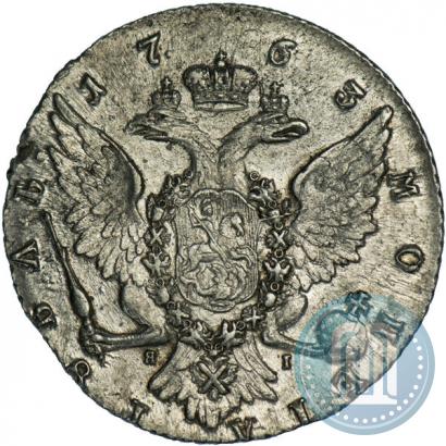 Picture 1 rouble 1763 year СПБ-ЯI 