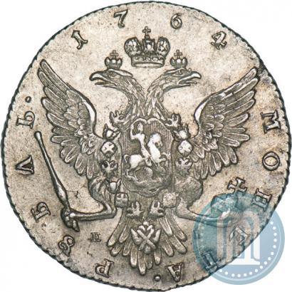 Фото 1 рубль 1764 года ММД-EI 