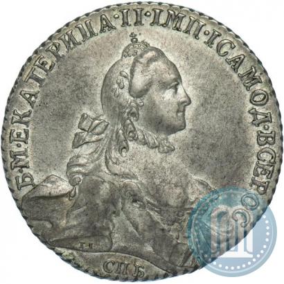Picture 1 rouble 1765 year СПБ-СА 