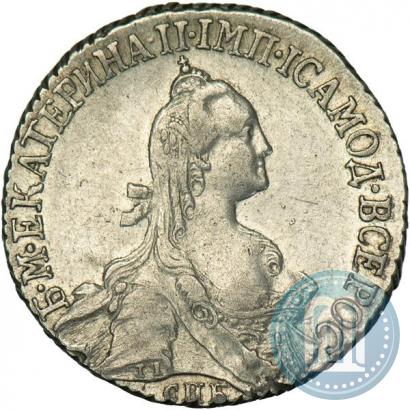 Picture 20 kopecks 1766 year СПБ 