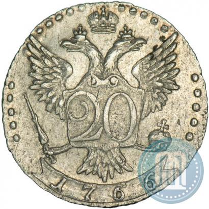 Picture 20 kopecks 1766 year СПБ 