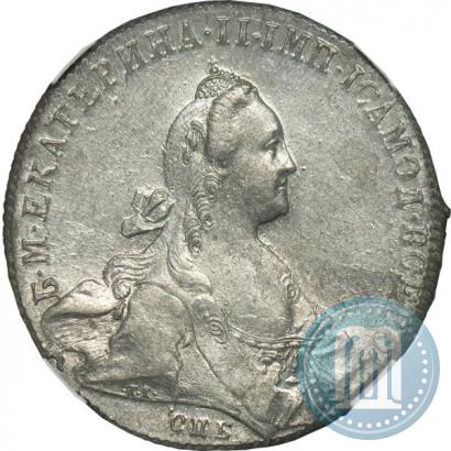 Picture 1 rouble 1772 year СПБ-АШ 