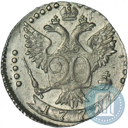 Фото 20 копеек 1772 года СПБ 