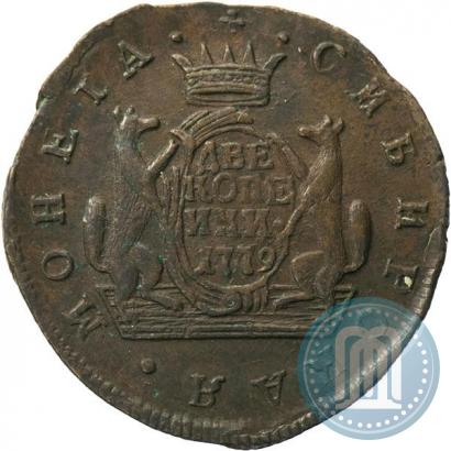Фото 2 копейки 1779 года КМ 