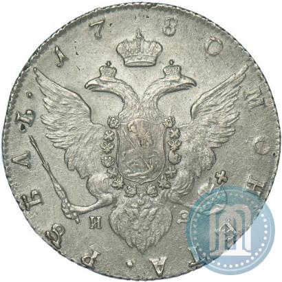 Picture 1 rouble 1780 year СПБ-ИЗ 